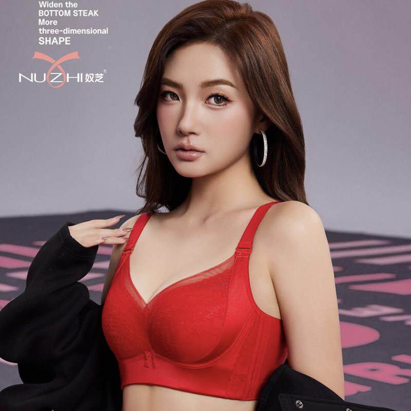 圈胸款薄冰淇淋杯软钢聚拢文9572罩收副乳上托调整型女内衣