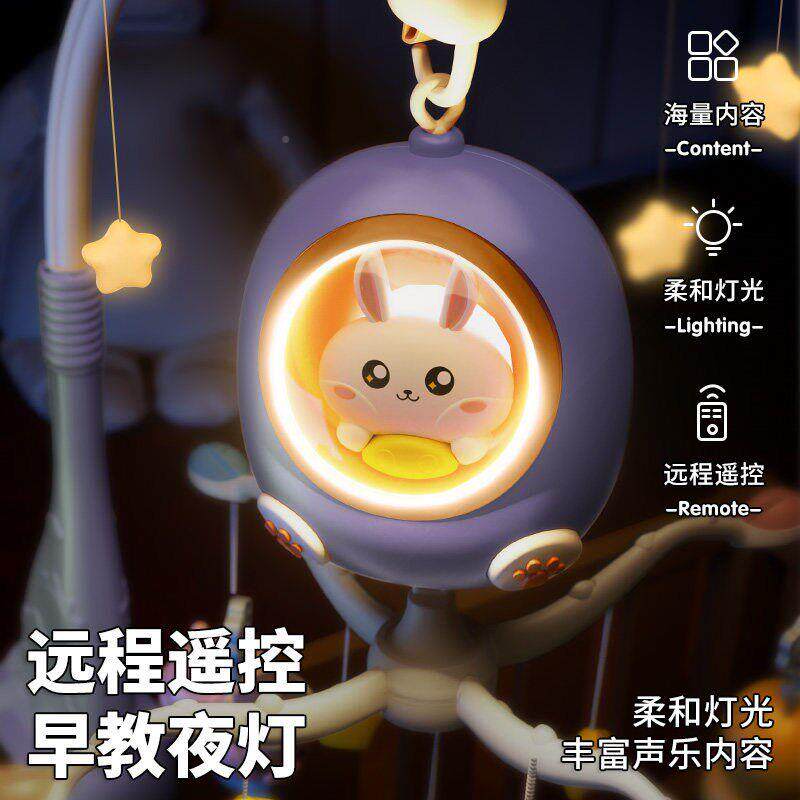 新生儿床吊铃婴儿VpdKZKIb玩具到个月转宝宝音乐悬挂铃式床头摇旋