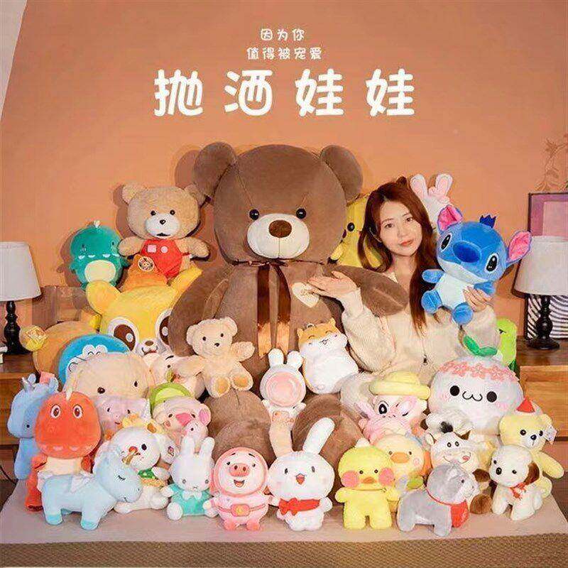C5kJVUQr可爱娃娃机装公仔小号毛绒具饰婚结庆婚礼抛洒婚抓玩机批