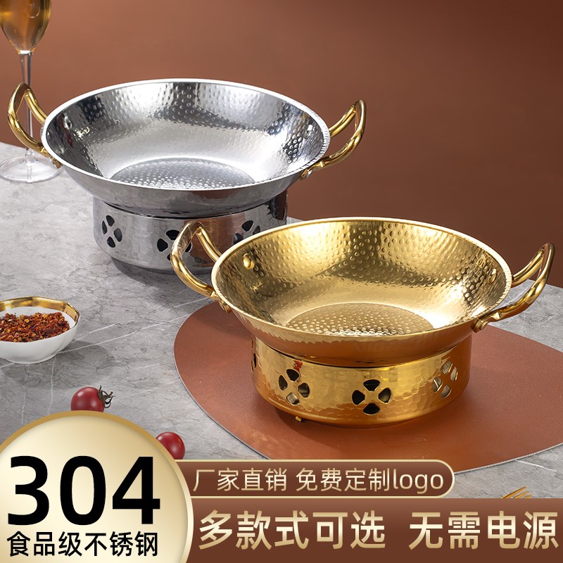 304不锈c钢商用锤纹海鲜锅固体酒精加热保温餐厅干锅锅具麻辣香锅