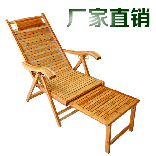 老人椅折叠椅竹椅夏o凉椅折叠躺椅夏天乘凉用椅懒人睡椅午休椅包