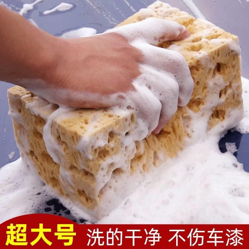 洗车海绵专用大块高密度蜂窝珊瑚D吸水海绵块去污擦汽车美容用品