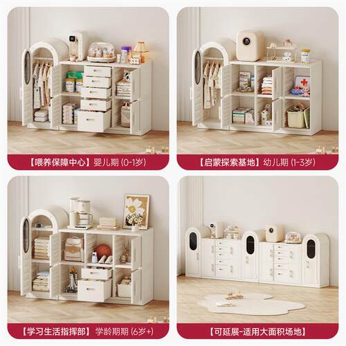 儿童玩具收纳f柜喂养台宝宝收纳层架婴儿用品置物架衣柜太空舱收