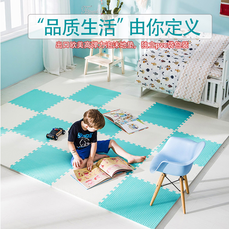 高弹力雨点防滑泡沫地垫加厚防摔卧室床边地板垫榻V榻米儿童爬行
