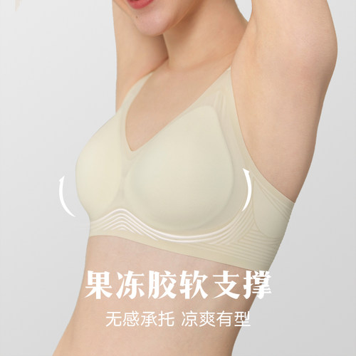 弗利少女无痕g内衣女薄款无钢圈 果冻胶软支撑上托胸罩收副乳文胸