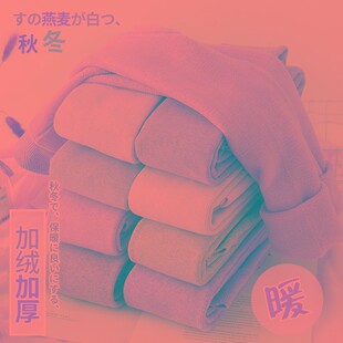 打底裤加绒加厚冬季燕麦白色保暖连裤袜J女日系米色竖纹打底袜棉