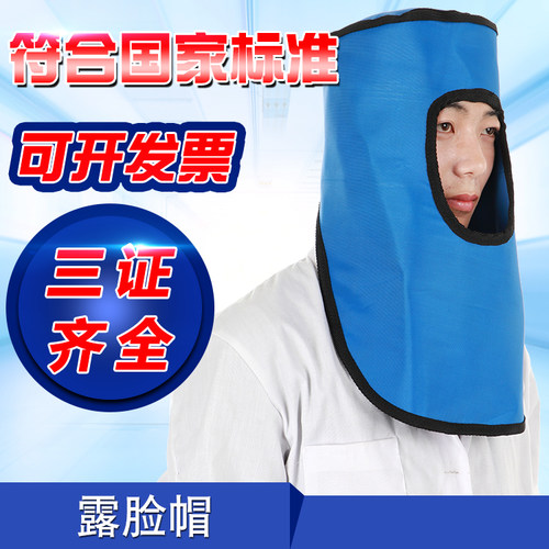 连体防护帽 患者j防护铅帽Pa09 X射线防护帽 铅胶帽围领 防x光辐