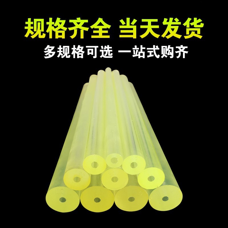 聚氨酯优力胶空心棒牛津弹P力U带孔胶耐磨橡胶管U缓冲垫加工定制