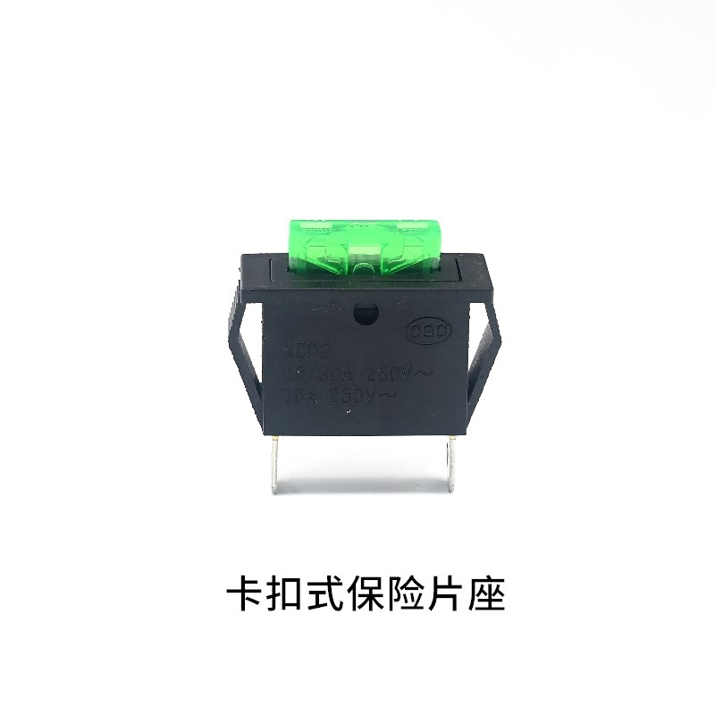 保险片中号保险片k座卡扣式固定保险片座熔断丝玻璃管保险座100只