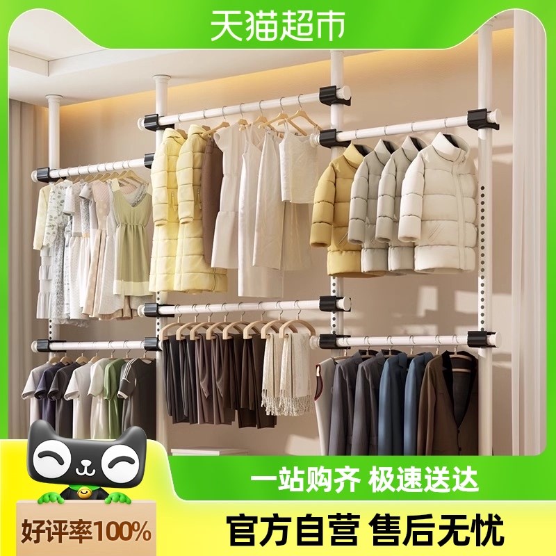 包邮优勤顶天立地晾衣架落地家用挂衣J架子室内伸缩凉衣杆衣帽架