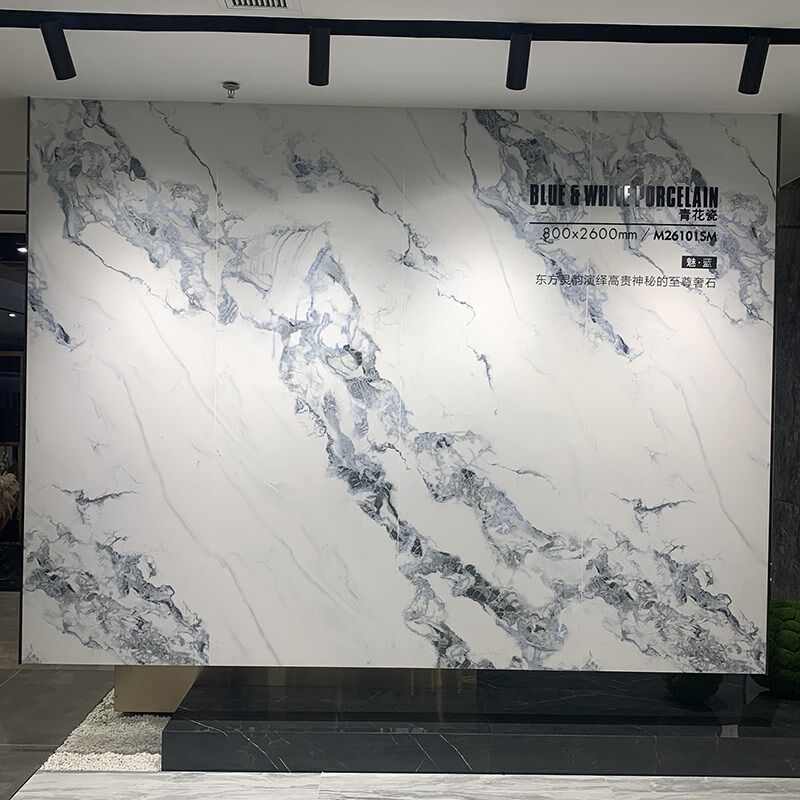 青花瓷连纹大g板瓷砖800X2600岩板客厅电视背景墙别墅酒店大堂墙