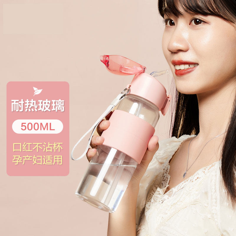 吸管杯玻璃水杯女生高颜s值大人孕妇产妇待产月子躺着喝水专用杯