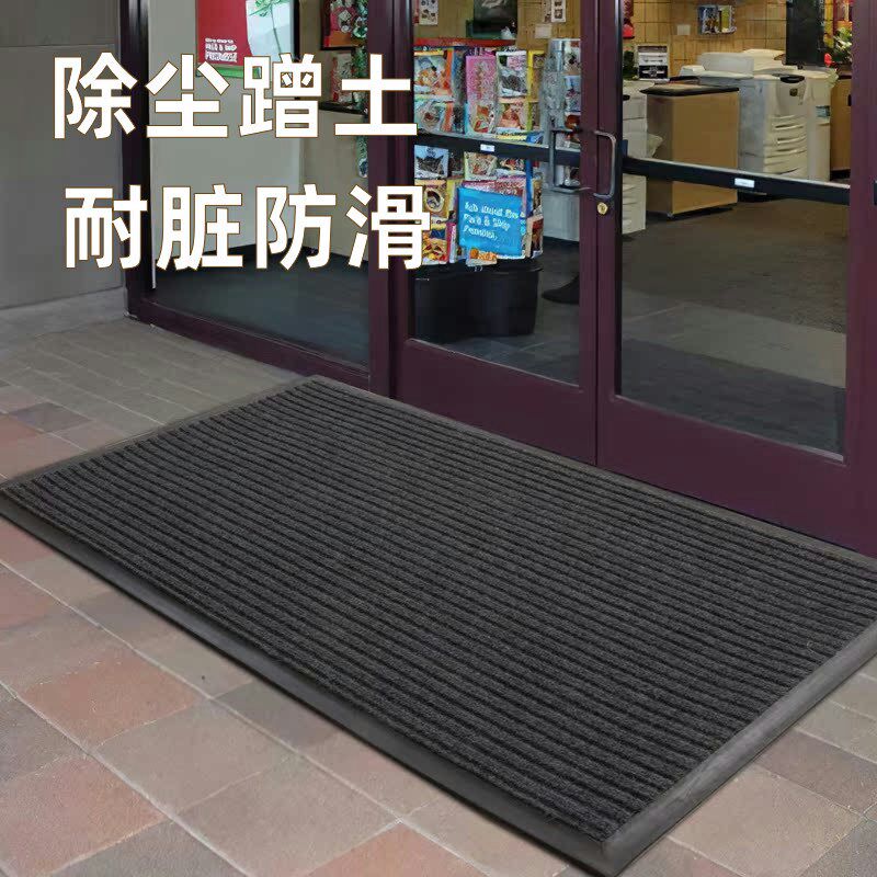 商用地毯酒店门口脚垫公司商铺店铺商场J门店进门防滑耐脏门垫定