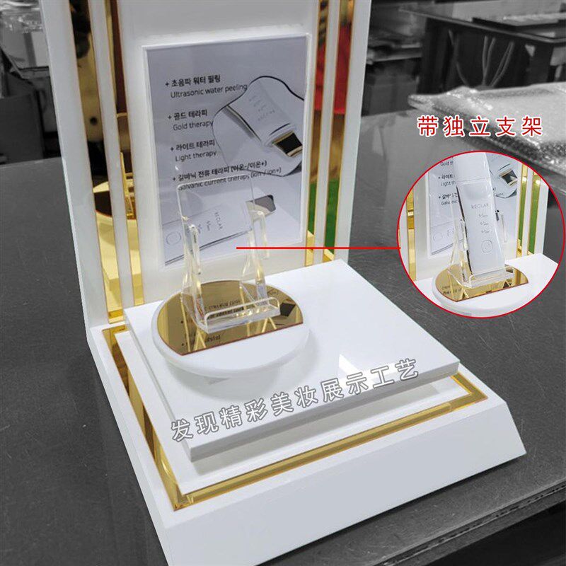 化妆品置物架高级感收纳架护肤品置物架仪器O展示架亚克力展示架