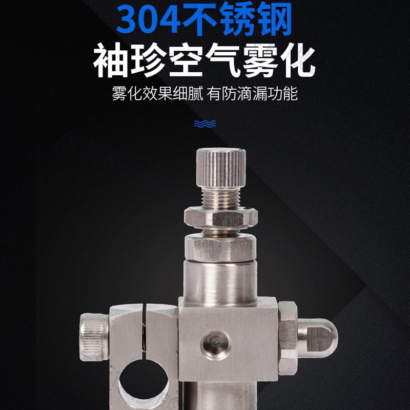 不锈钢防滴漏虹吸扇形细雾喷头二流F体空气雾化加温降温气动喷嘴