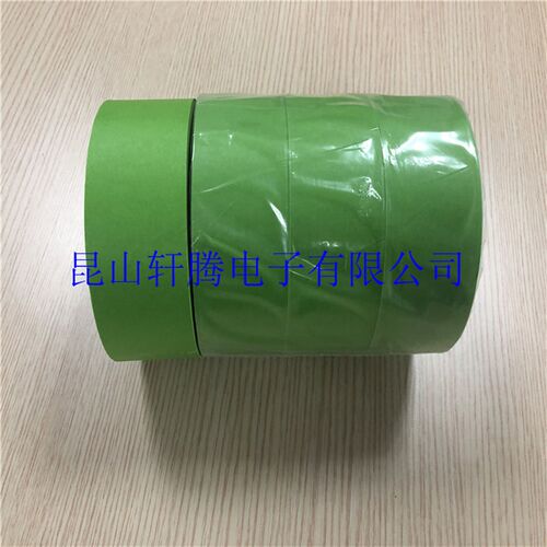 Tesa4338德沙4338高性能z绿色光滑高温美纹纸皱纹纸油漆喷漆遮蔽