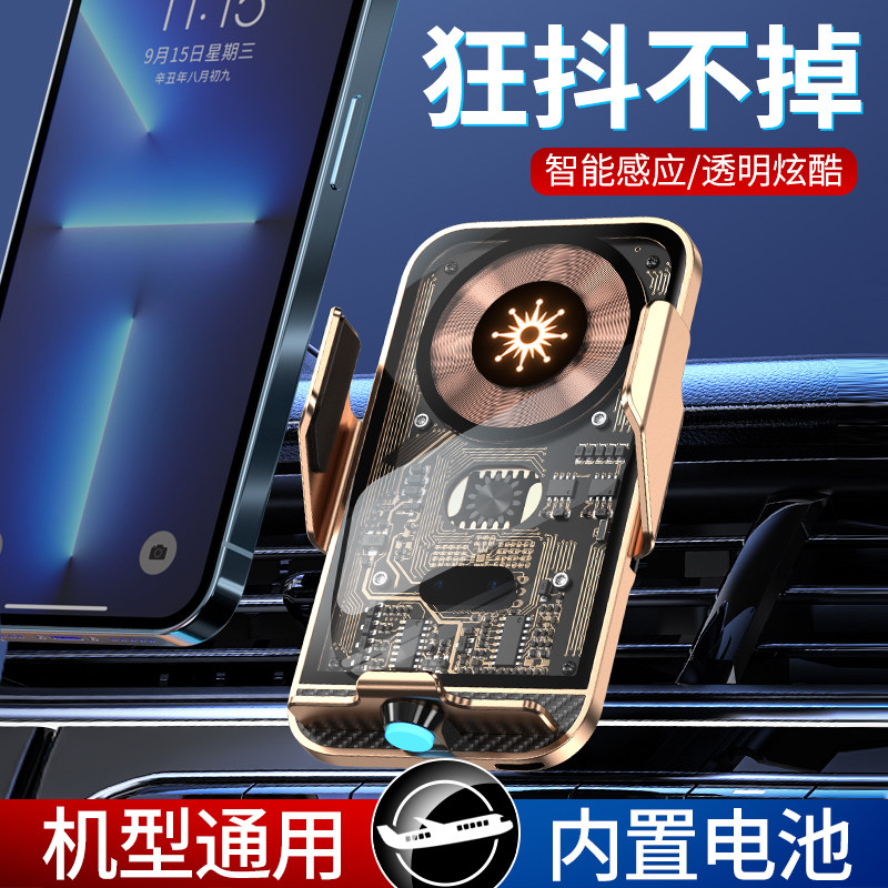 车载手机支架无线充电器超级快z充新款电动感应车用导航汽车手机