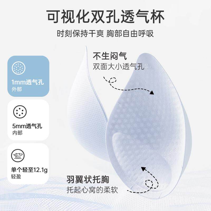宝娜乳斯超薄果冻文wxw2501菌胸抑新款收副无钢圈聚内衣拢女款透