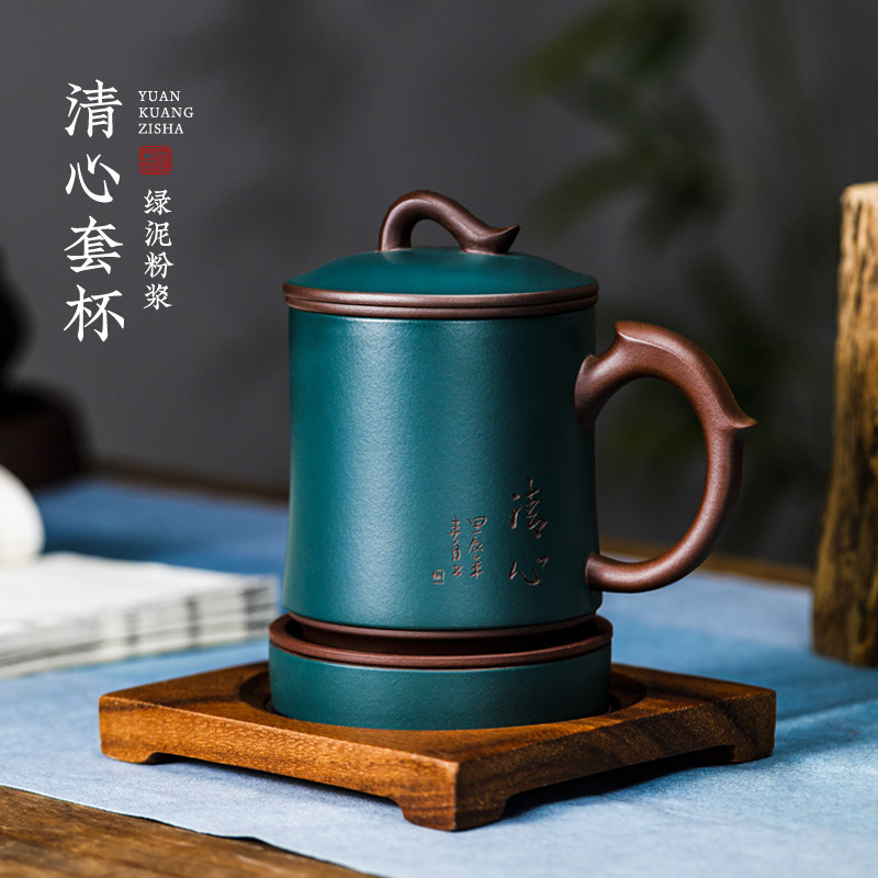 宜兴紫砂杯男女士款纯手工原矿茶水分离紫砂泡茶杯高Y档父亲节礼