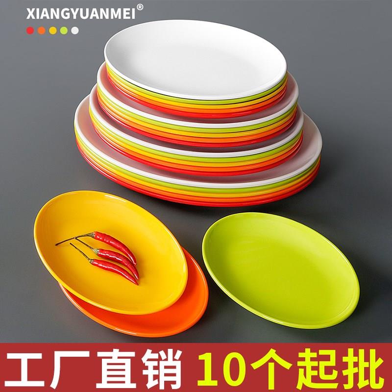 密胺餐具盘子商用椭圆碟仿瓷肠y粉店专用盘牛肉火锅店菜盘配菜餐