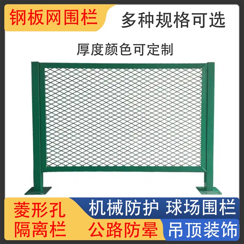 桥梁防抛网防坠落河道水库隔离菱形孔框架护栏网球W场围车间防眩