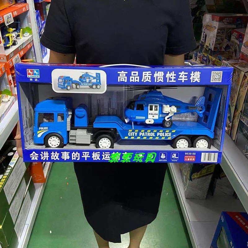 林达大号工程车会讲故事的平板运输车拖车飞机直升机男孩汽车玩具