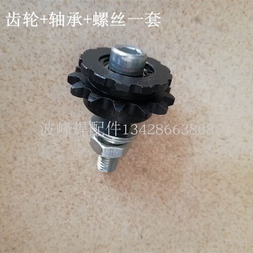 回流焊齿轮 HEXI 回流焊链条链轮 13齿 3分链条传动轮子