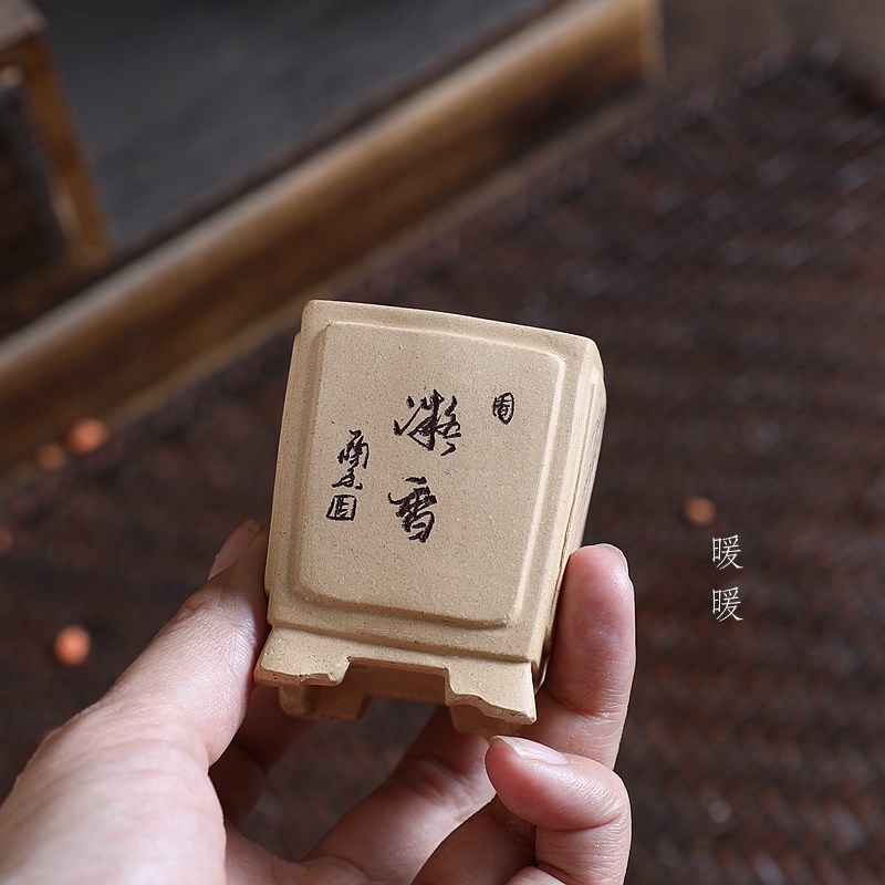 微型奎面高四方暖暖精选紫砂小花盆苏兵款刻绘手工多肉绿植