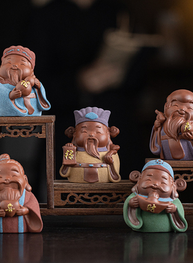 福禄寿喜财紫砂摆件五福临门招财客厅玄关电视柜装饰乔迁祝寿礼品