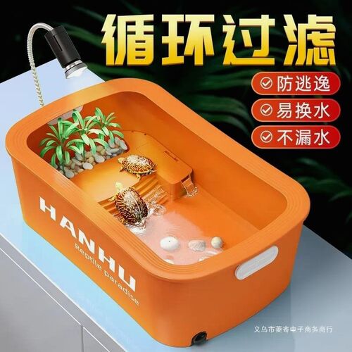 乌龟缸带晒台家用饲养箱巴西龟造景别墅客厅生态缸小乌龟专用龟箱