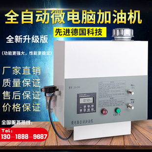 涂装流水线电泳喷塑喷漆电镀输送线悬挂链链条微电脑全自动加油机