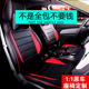 汽车座套全包围四季 专用定做坐垫耐磨皮革座椅套座垫全包 通用新款