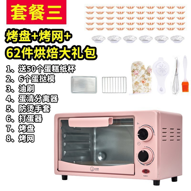 小型微波炉迷你蒸烤一体机热饭个人烤箱烘焙新款小迷家用