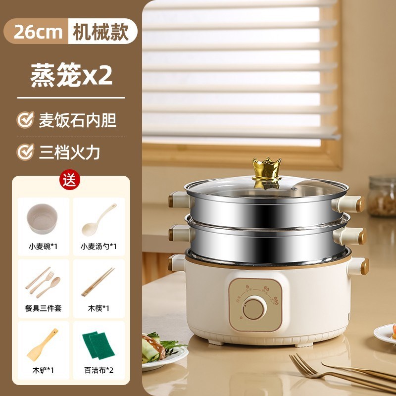 电蒸锅蒸煮炖锅一体大容量小型多功能家用三层预约定时电蒸笼