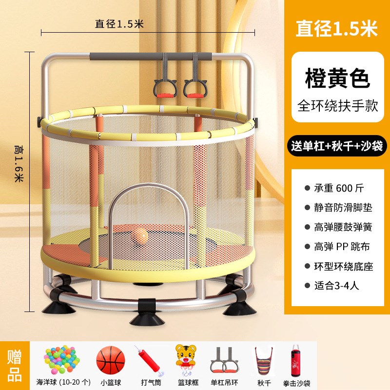 蹦蹦床蹦床蹦蹦床家用儿童室内儿童蹦床儿童蹦床室内3到10岁家用