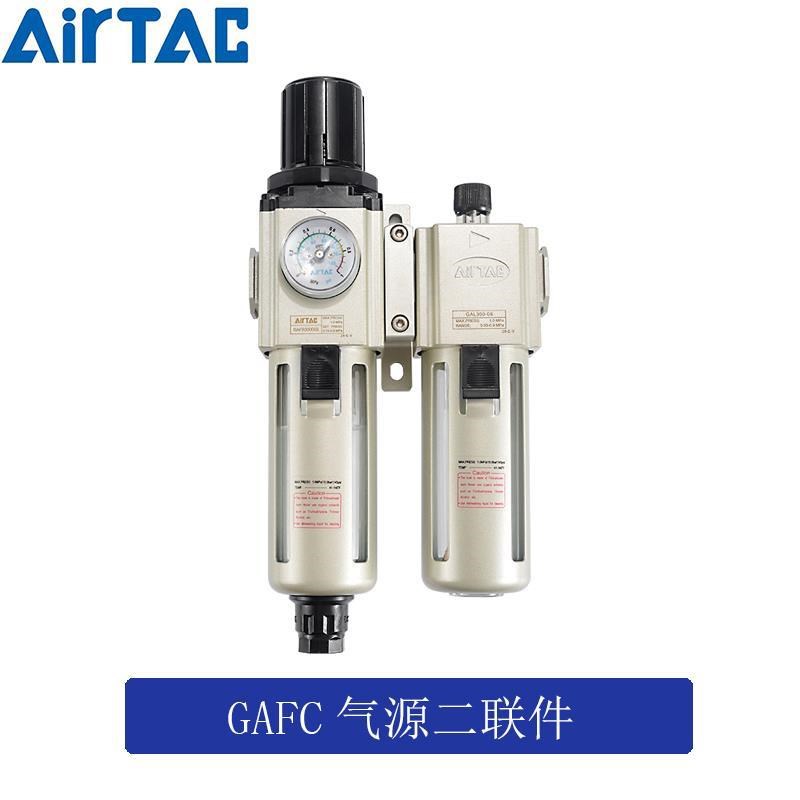 亚德客过滤器二联件GAFC40010S GAFC40015S GAFC40015AS/W/K