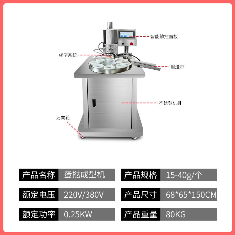 蛋挞皮机全自动商用曲奇杯黄油盘塔压皮机不锈钢葡式蛋挞成型机器
