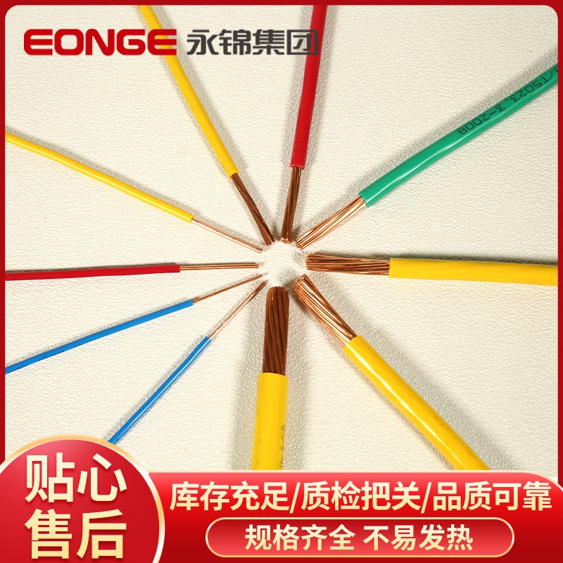 国标铜芯电线阻燃低烟无卤WDZBYJ家装工程电缆直供