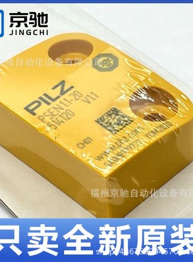 514120 514110 513120 512120 512110 524124 PILZ皮尔兹506338