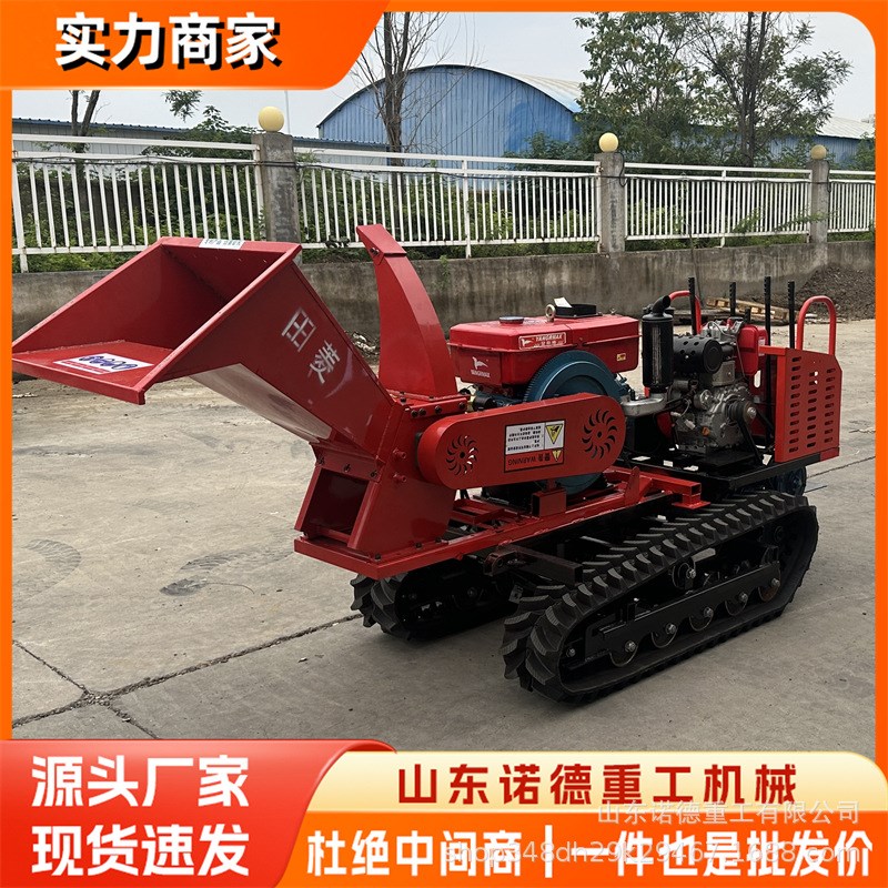 履带式随车树枝粉碎机 爬山虎树叶树木头道路树枝修剪粉碎机