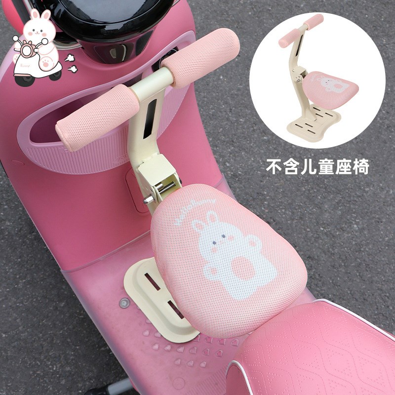 电动车儿童座椅套防晒隔热透气四季通用摩托车踏板车儿童座椅座套