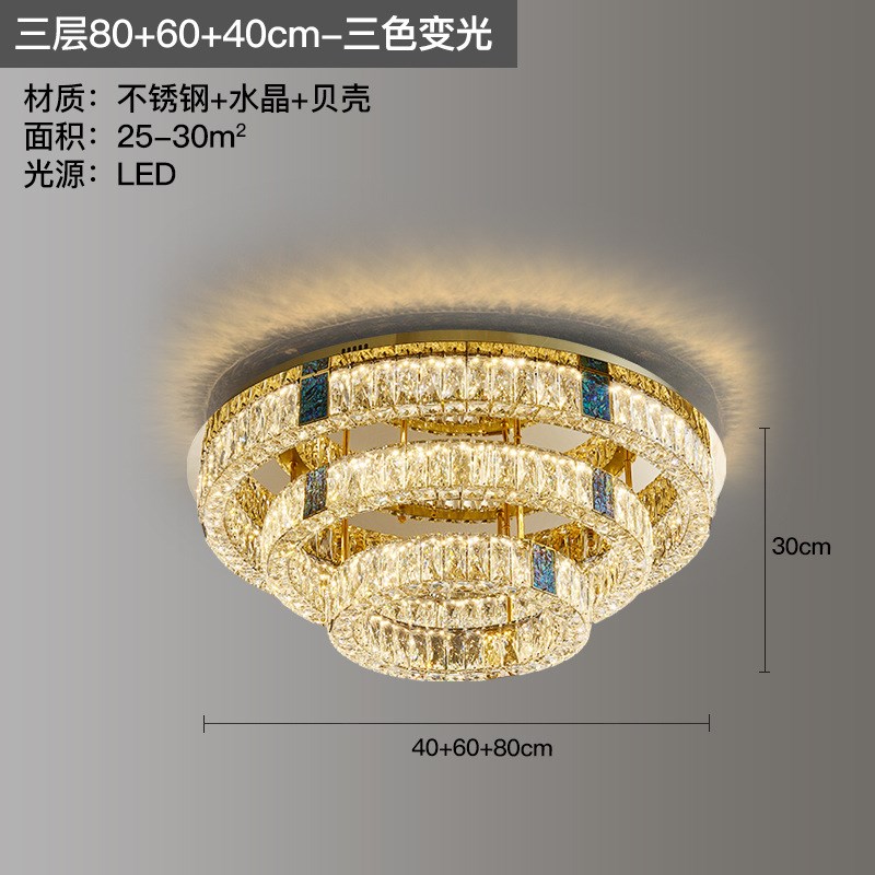 后现代简约轻奢大气设计师一级水晶主卧室书房客厅贝壳圆形吸顶灯