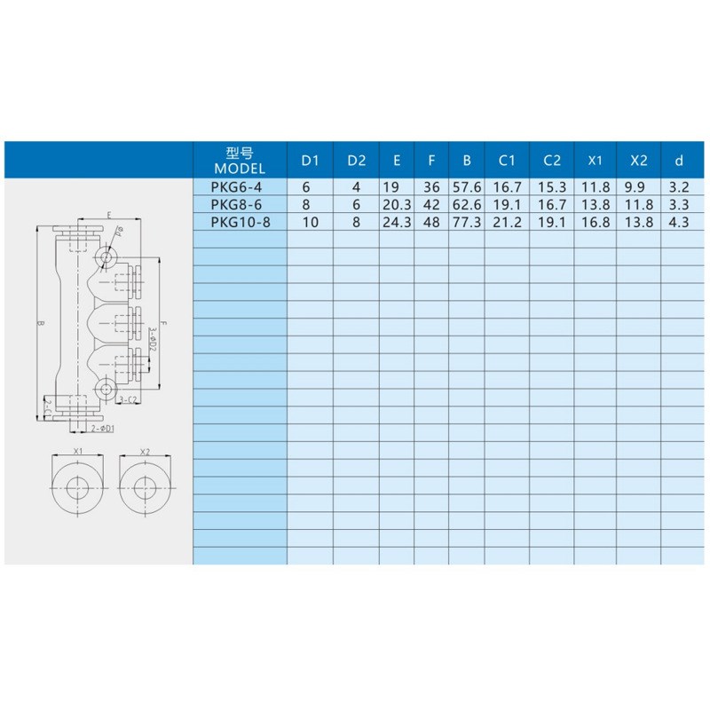 气动接头PKG6/8/10-4/6/8系列减径五通PU气管直通快速快插接头