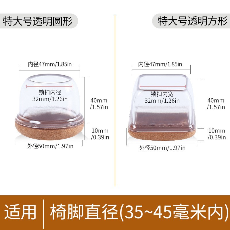 硅胶保护套静音桌脚椅子脚套椅子脚垫桌椅脚垫桌角桌子凳子腿脚套