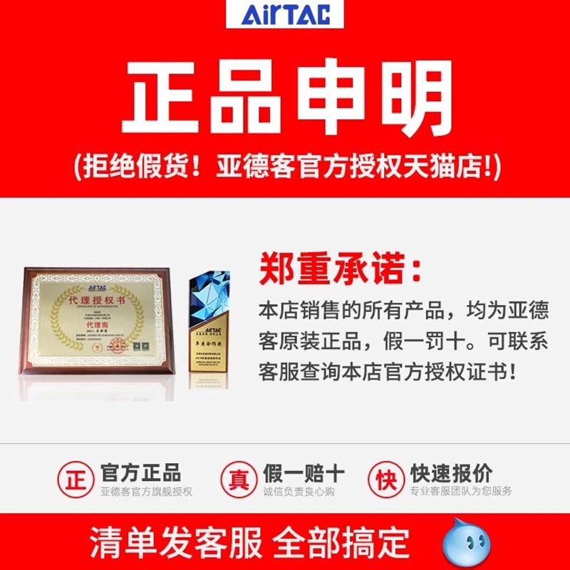 亚德客二位二通电磁阀DC24V气动电磁控制阀2V025-08AC220V电子阀