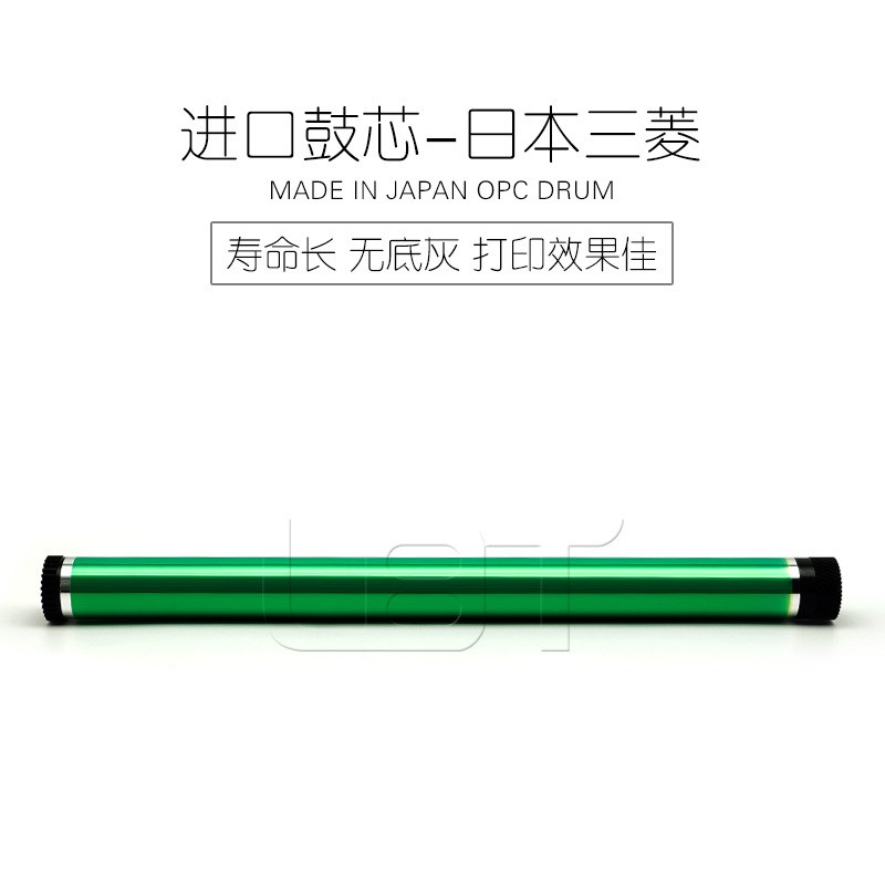 柯美DI 152 162 183 1611 1811 2011 BH 164 184感光鼓 硒鼓 鼓芯