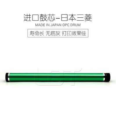 柯美DI 152 162 183 1611 1811 2011 BH 164 184感光鼓 硒鼓 鼓芯