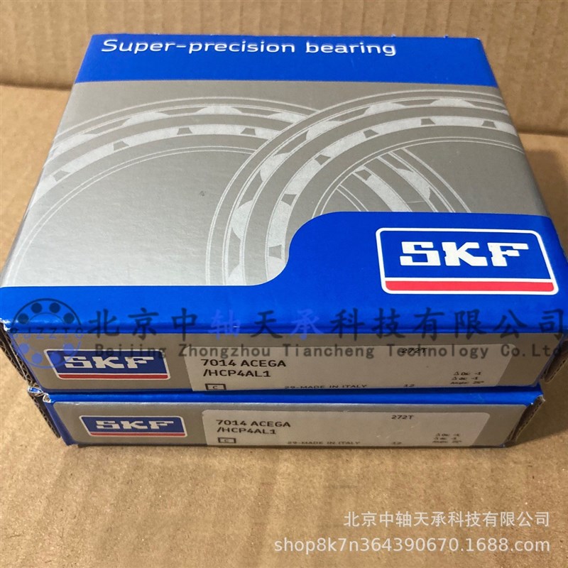 S-K-F 7014ACEGA/HCP4AL1机床主轴角接触球轴承70mm*110mm*40mm