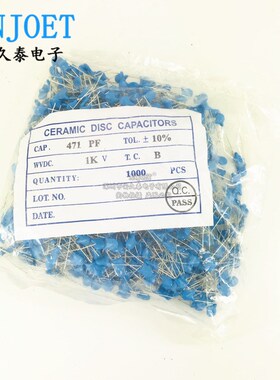 470PF 1000v高压瓷片电容 471PF 1KV 10% 一包1000个 蓝色 直插