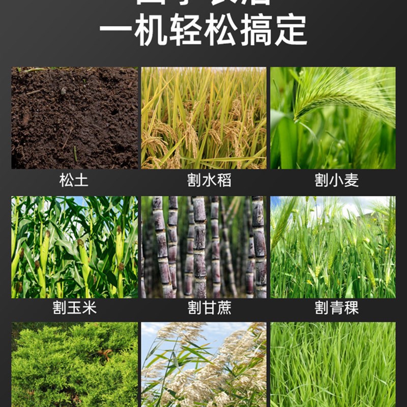 益轩多功能割草机小型家用汽油电动四冲程背负式农用打草除草